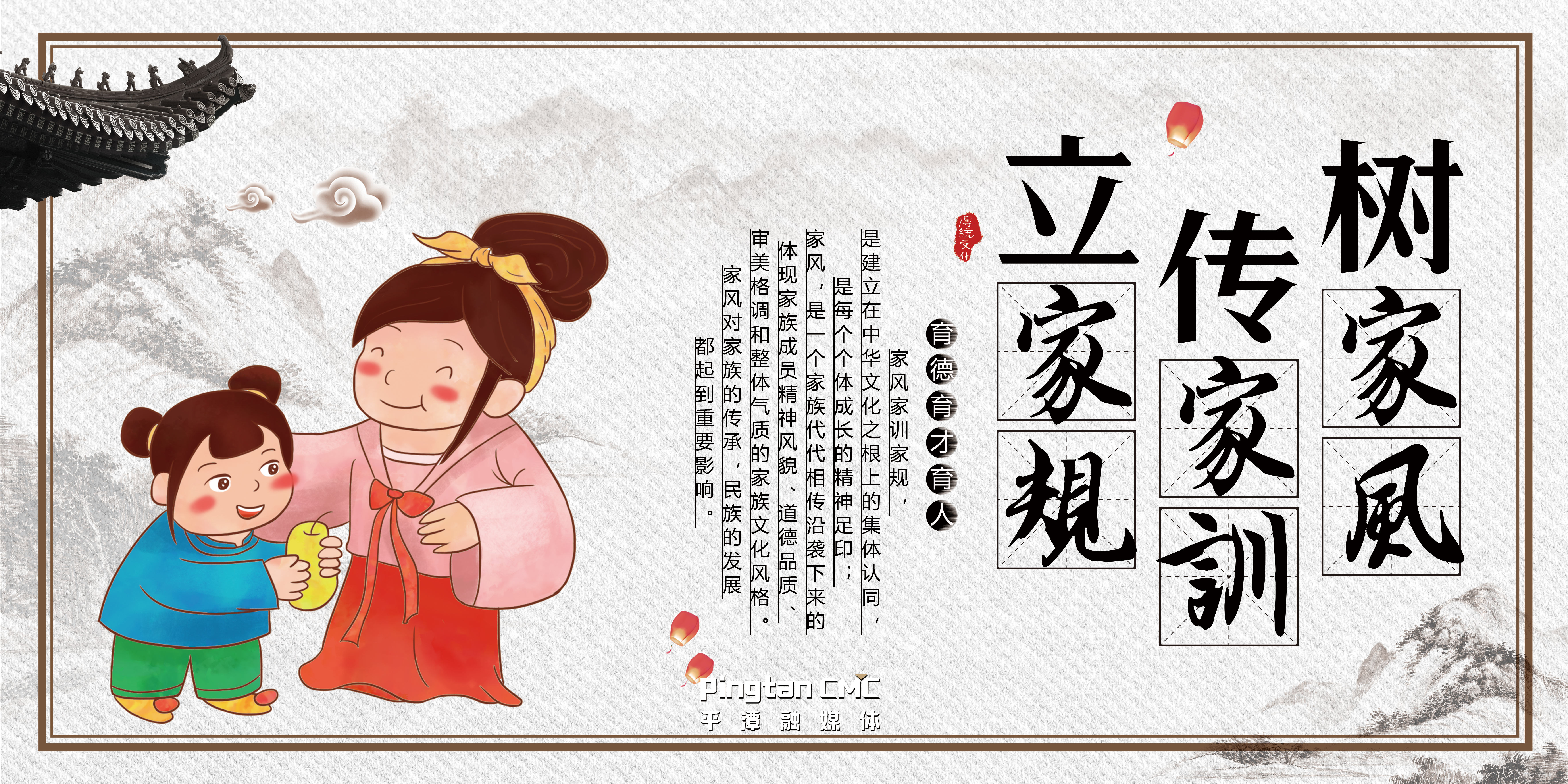 家風(fēng)8.jpg