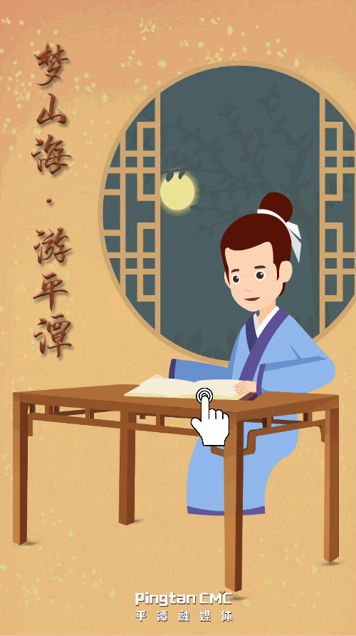 當(dāng)古人“時(shí)空穿越”來(lái)到現(xiàn)代平潭，會(huì)發(fā)生怎樣的奇遇？