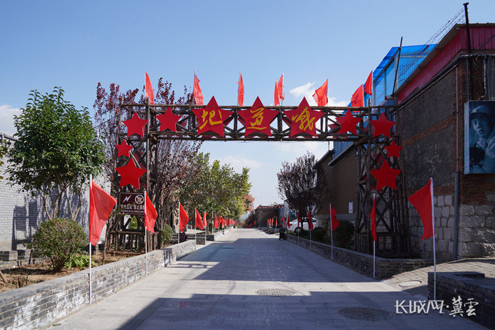 邯鄲市峰峰礦區(qū)山底村。長城網(wǎng)·冀云客戶端 記者 孟維侖 攝