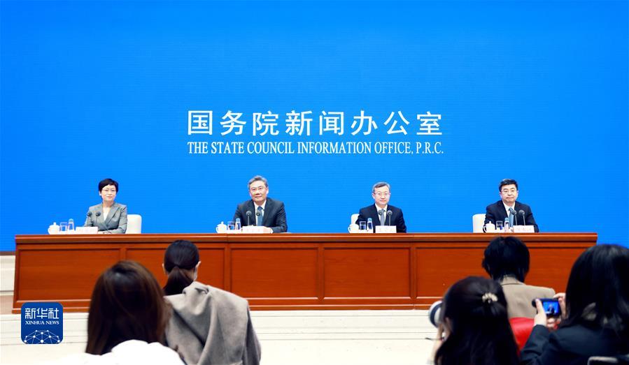 （社會）國新辦舉行“權(quán)威部門話開局”系列主題新聞發(fā)布會 介紹“堅定信心，奮發(fā)有為，推動商務(wù)高質(zhì)量發(fā)展邁出新步伐”