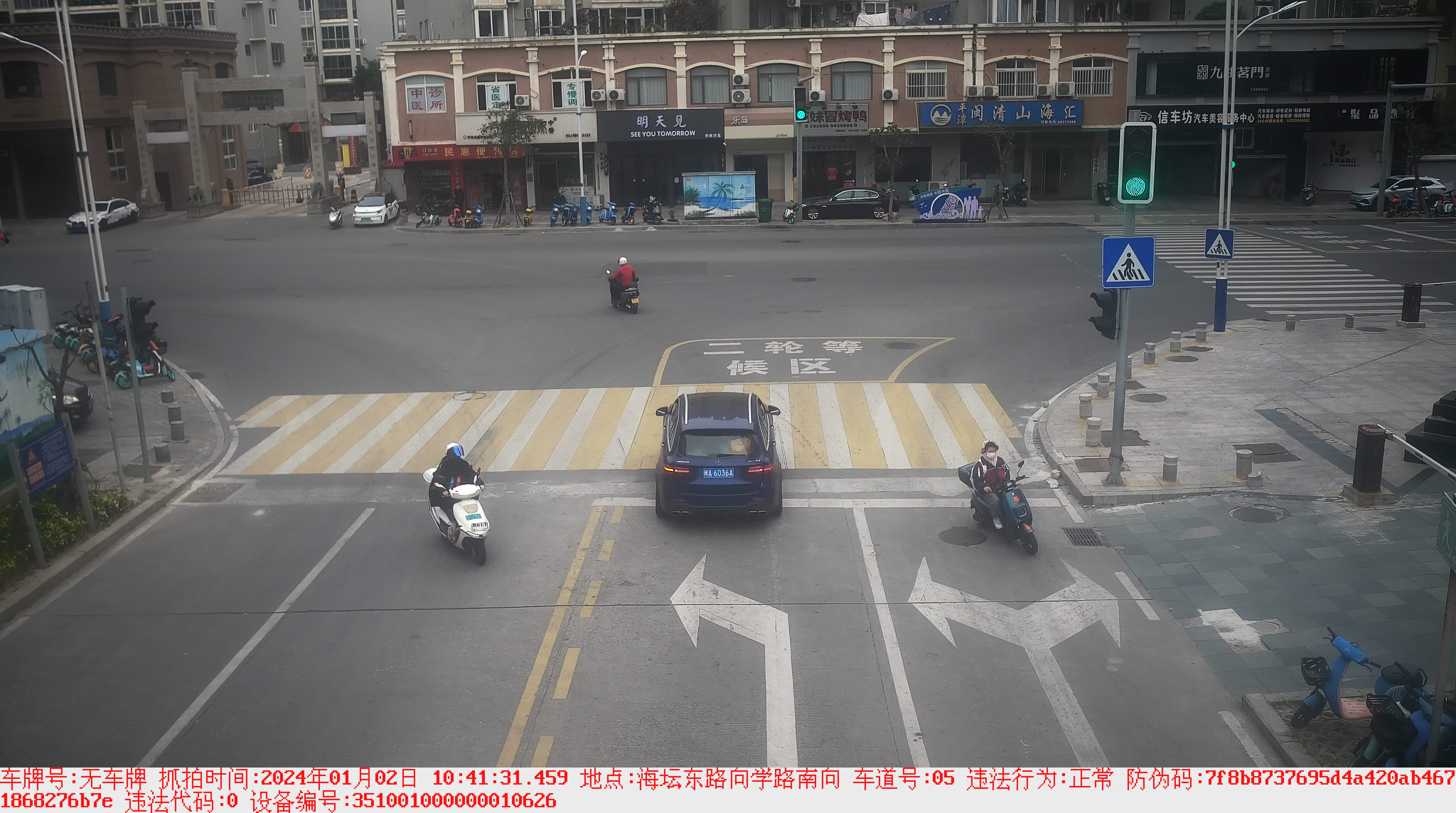 350128000518-由西向東-05-20240102104131-無(wú)車牌-+其他+-其他-255-7-70-0-0.jpg
