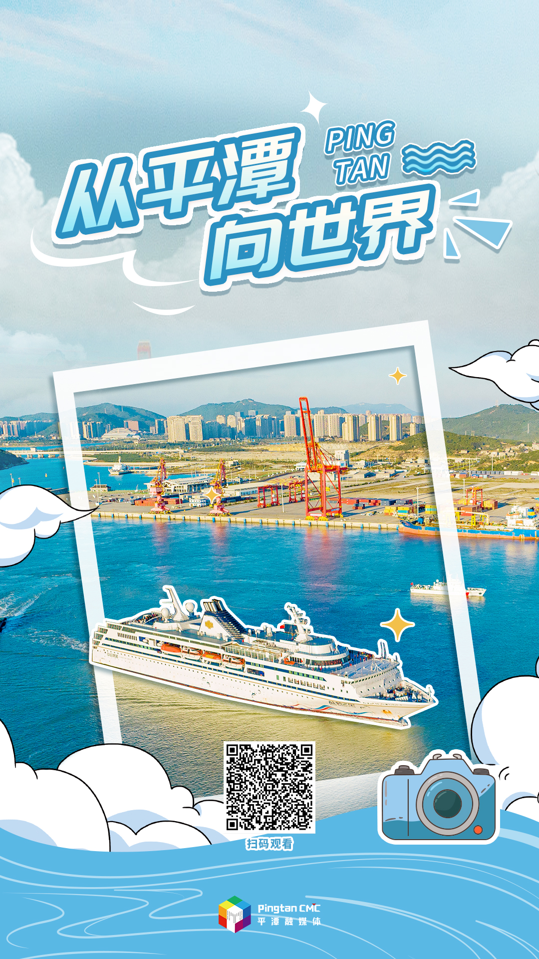 H5｜看，這是我們的文旅“專屬記憶”！