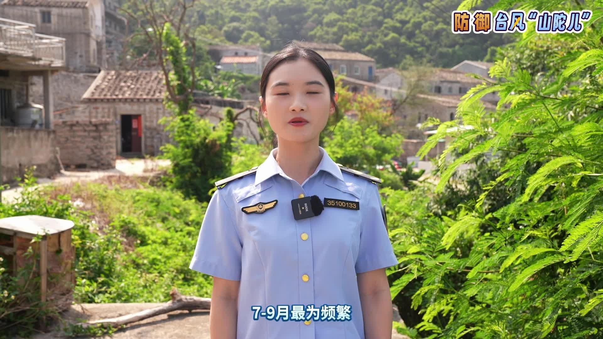 臺(tái)風(fēng)來臨時(shí)，村居如何做好防御臺(tái)風(fēng)的準(zhǔn)備呢？
