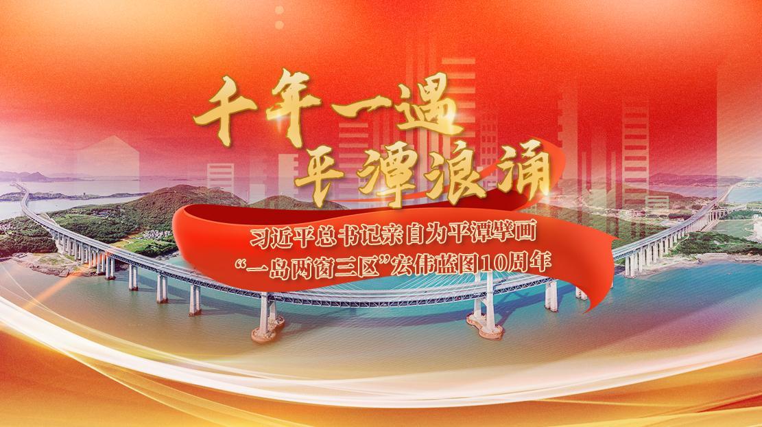 習(xí)近平總書記來(lái)嵐考察十周年
