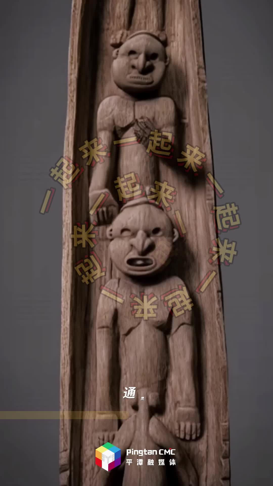 主打南太平洋島國風(fēng)情，福建特色博物館奇妙游 +1！