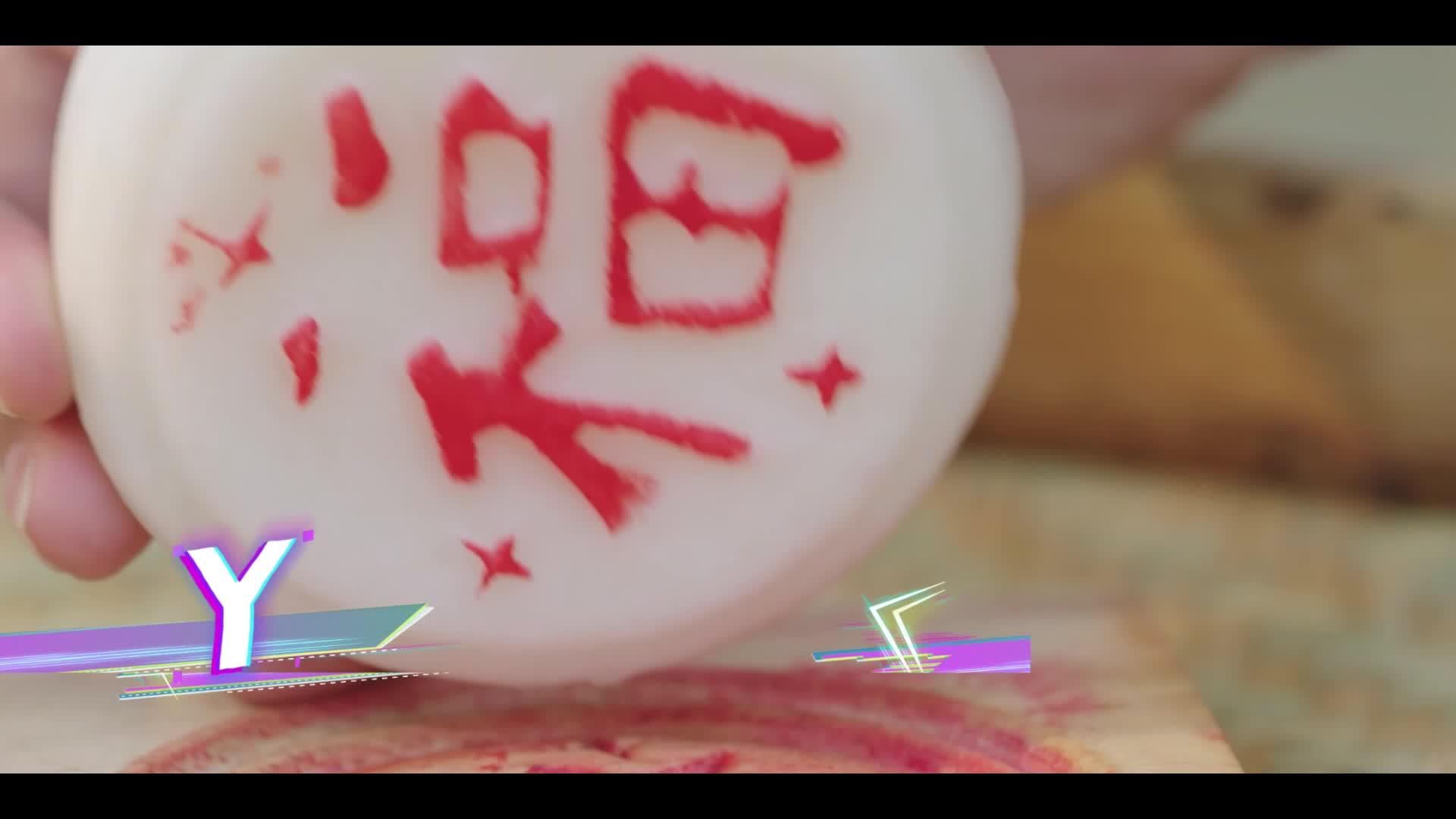 靈蛇獻(xiàn)瑞，福滿八閩！