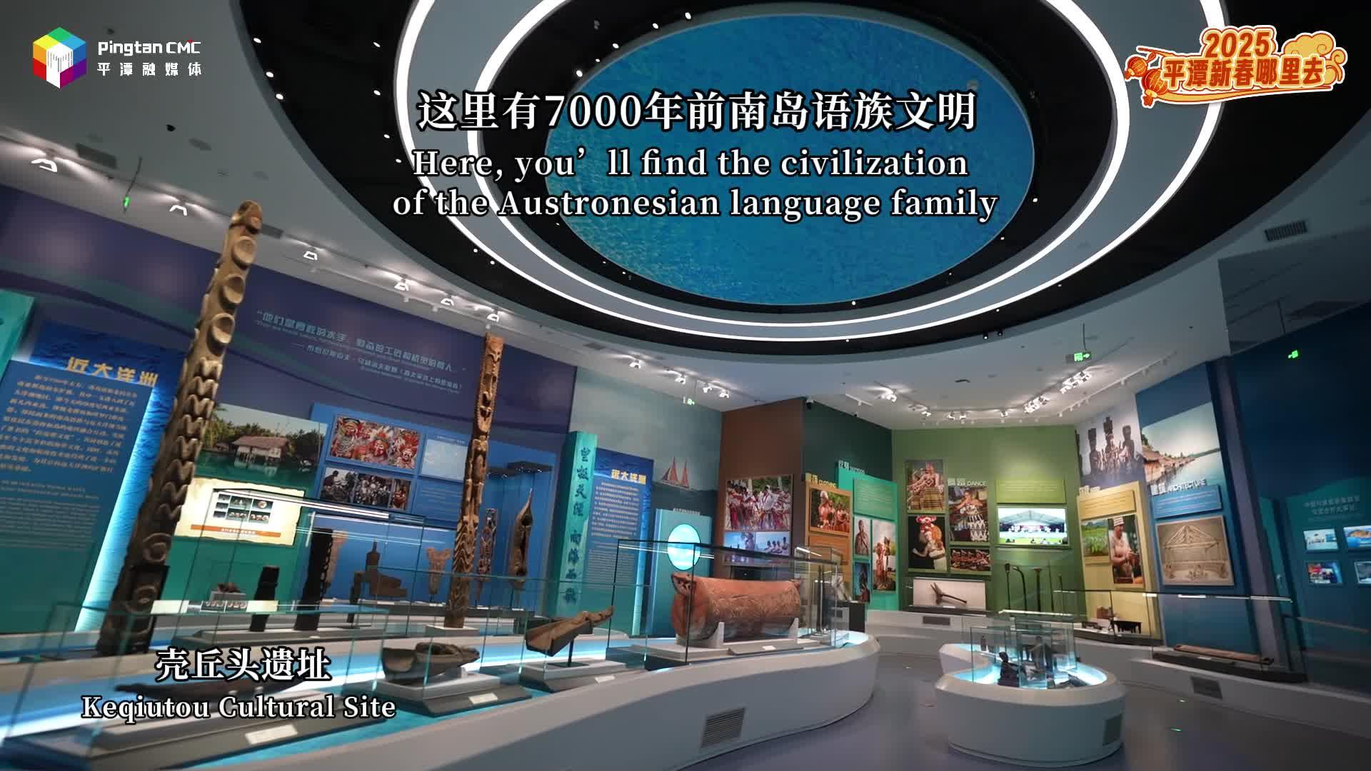平潭國際旅游島給您拜年啦！
