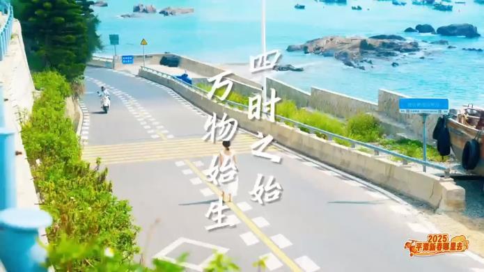 萬(wàn)物隨春醒，美好皆可期