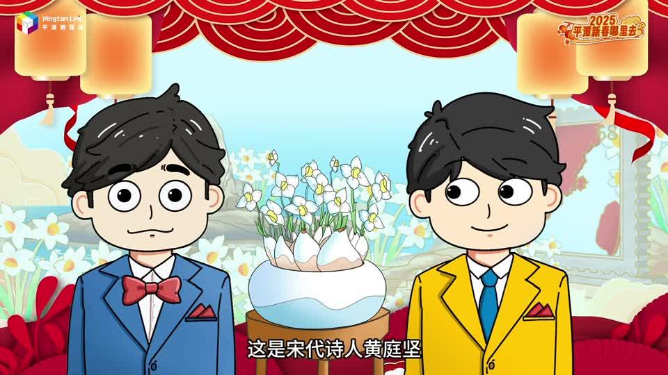 平潭水仙：好花長(zhǎng)在海島上