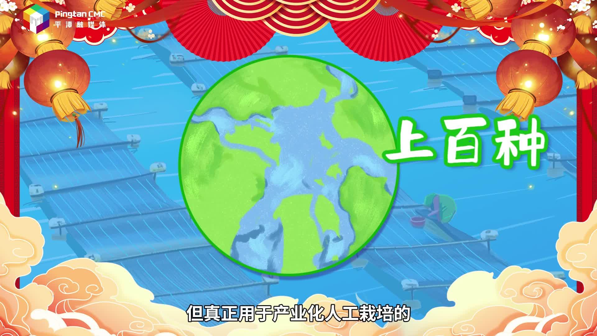 壇紫菜：鮮滋海味慶團圓，妙絕！