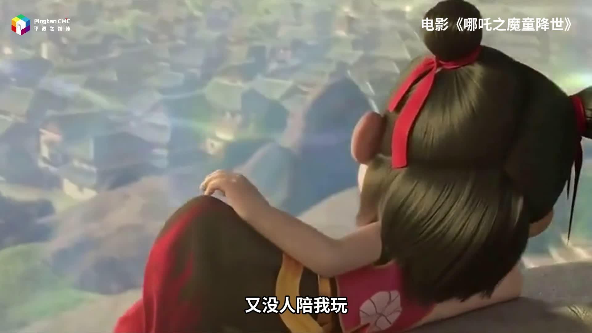 跟著哪吒玩平潭