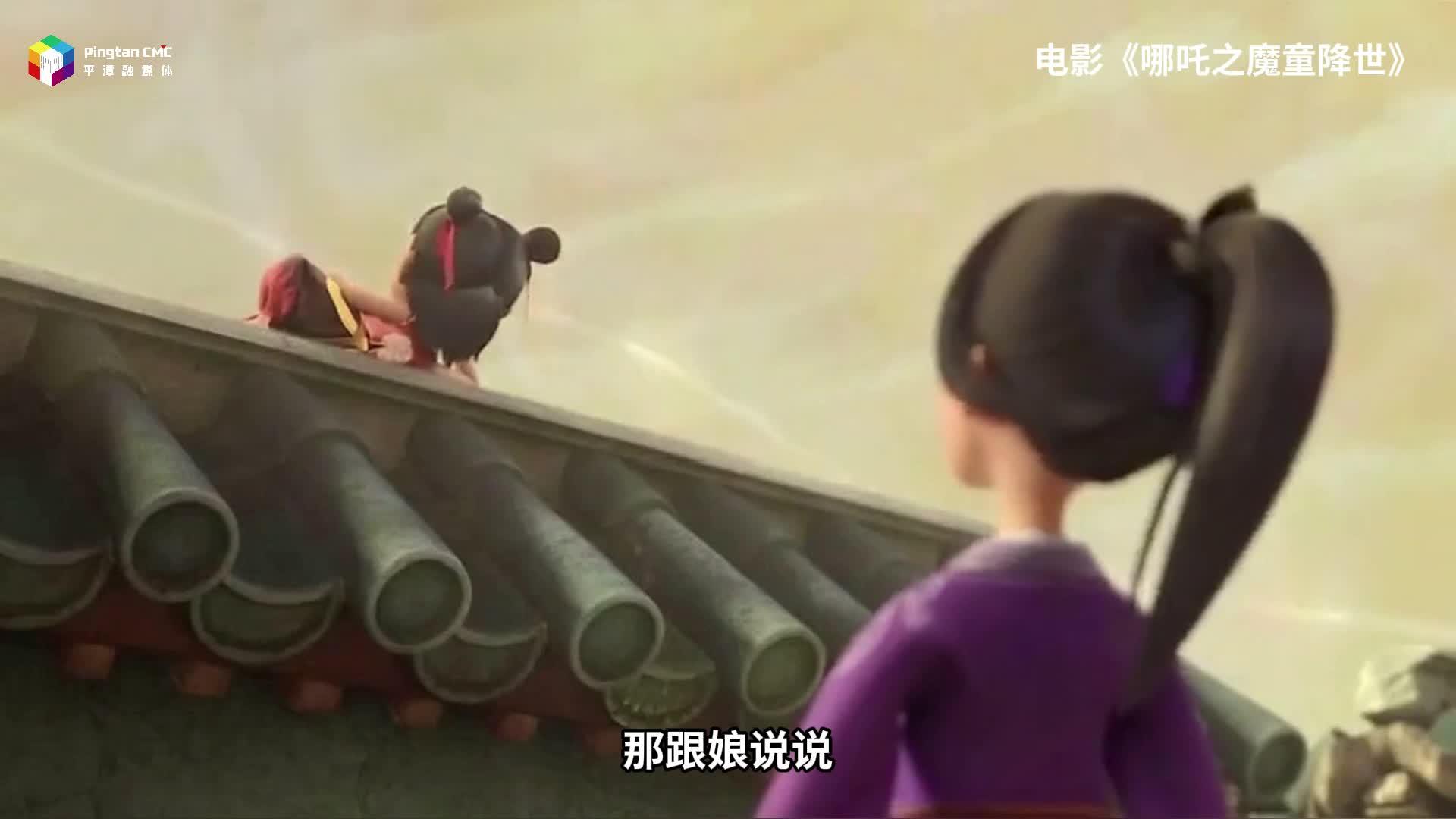 哪吒帶你海島游！東海龍宮之上
