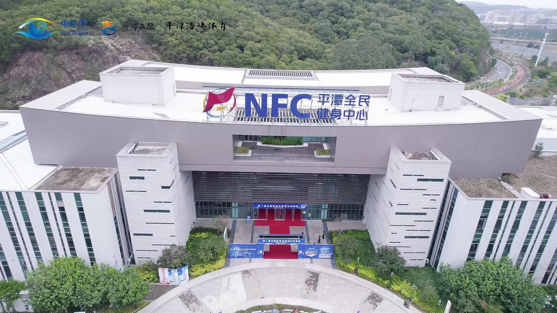 2025年福建省陸地冰壺公開賽即將開賽