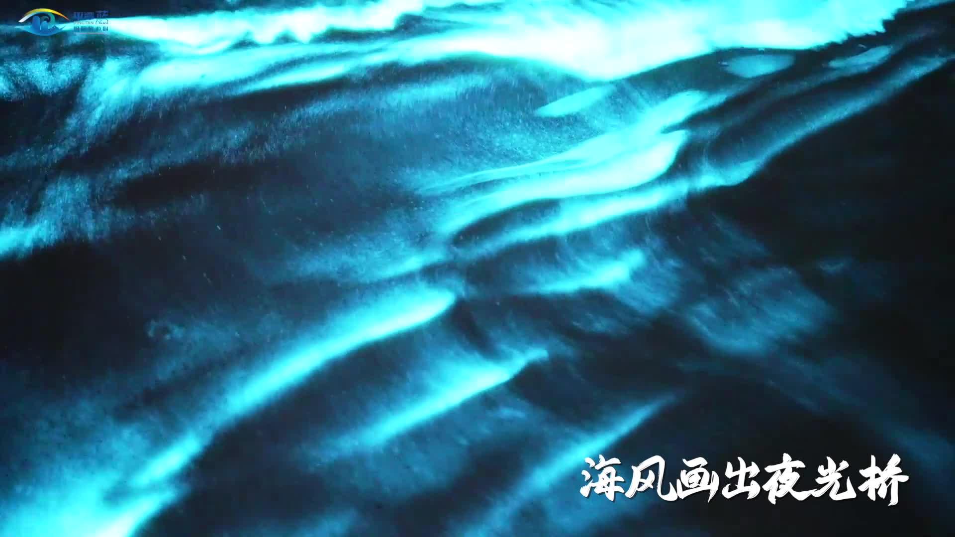AI創(chuàng)作藍眼淚的歌謠