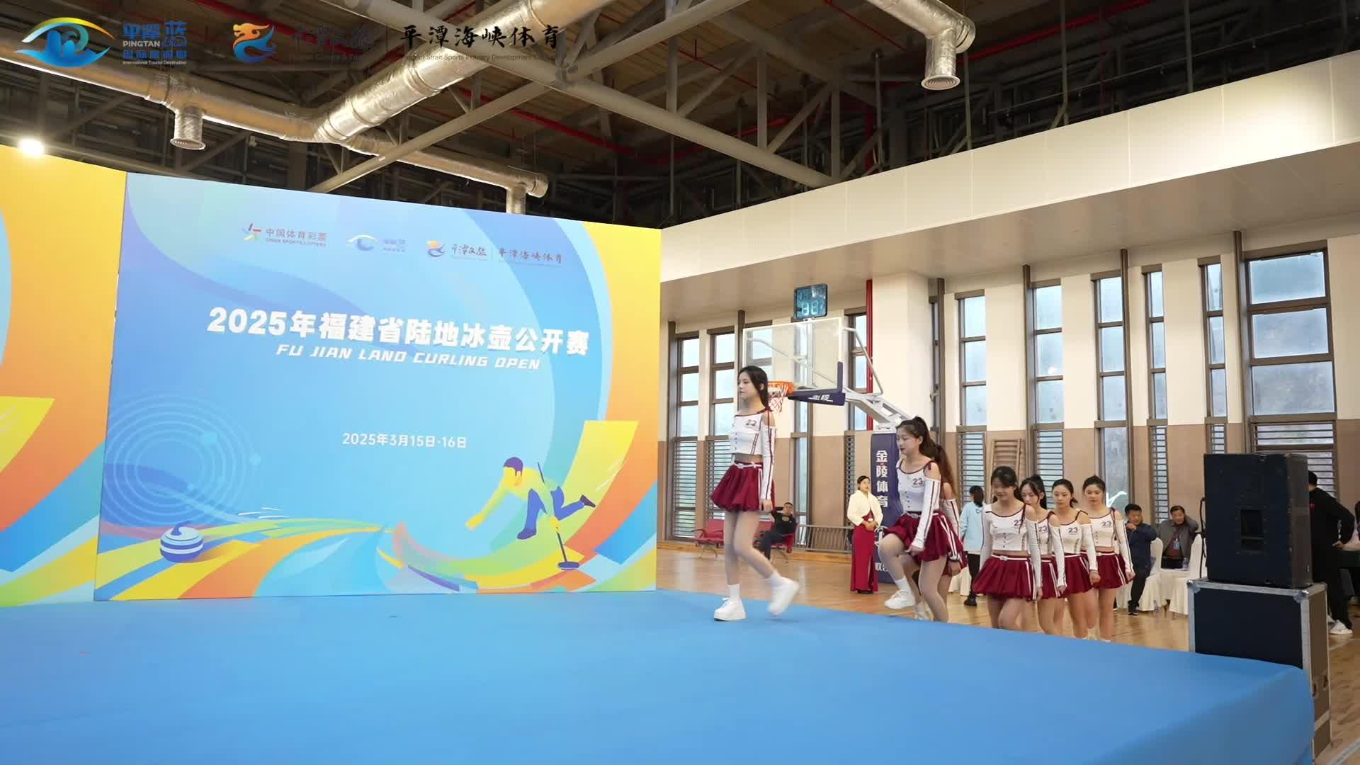 300余人齊聚平潭，開展冰上對決