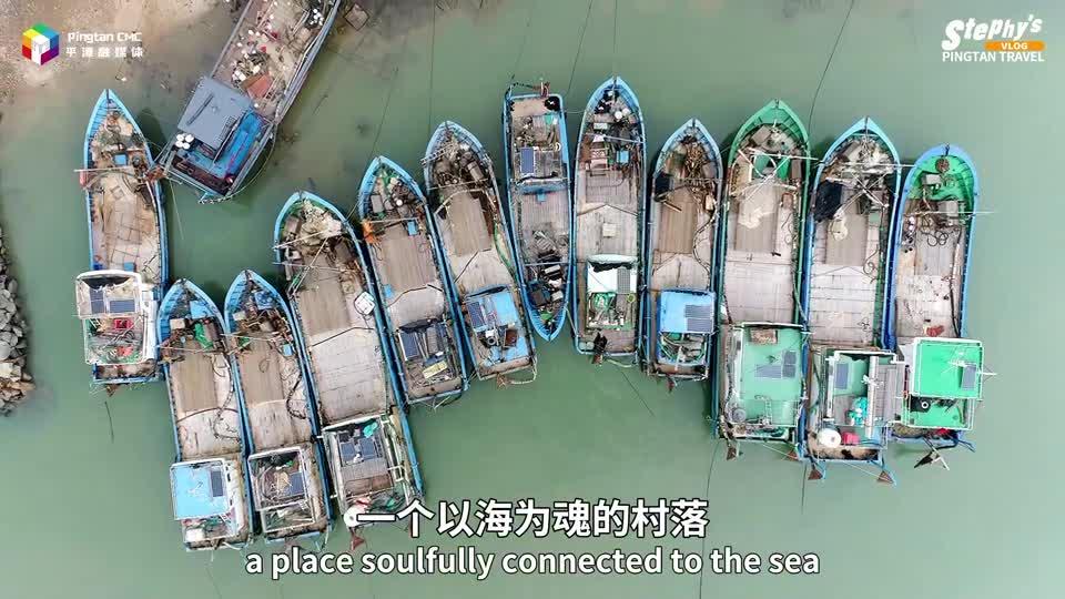 來平潭馬腿村感受火與泥的藝術(shù)