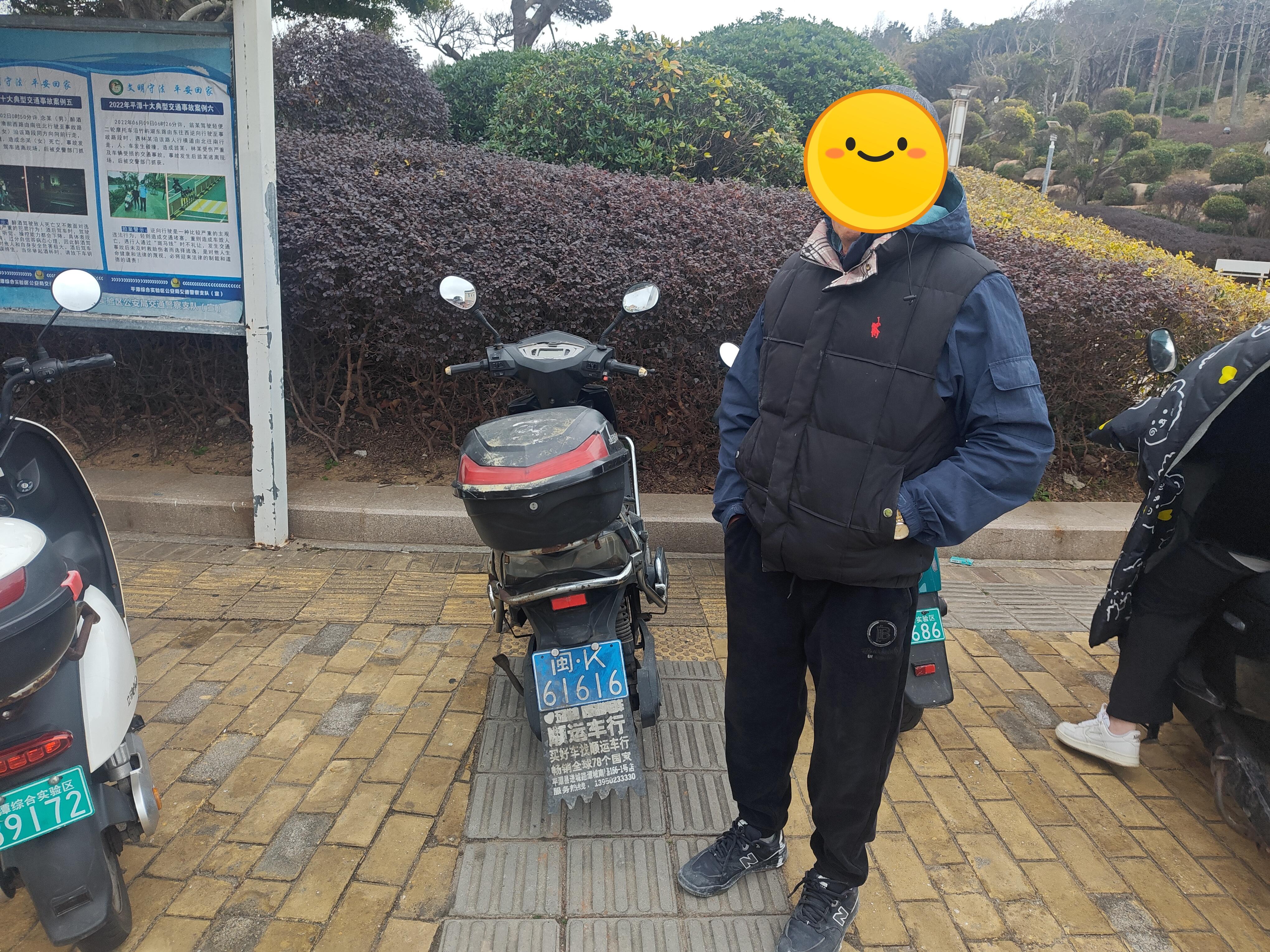閩K61616.jpg