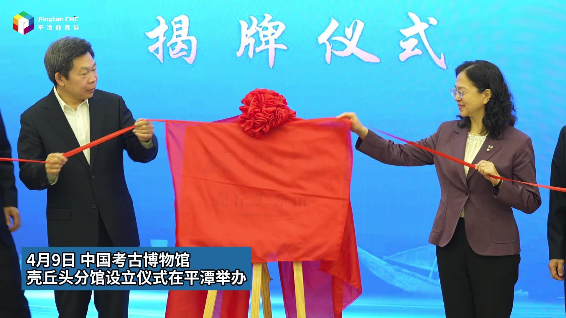 中國第一家！