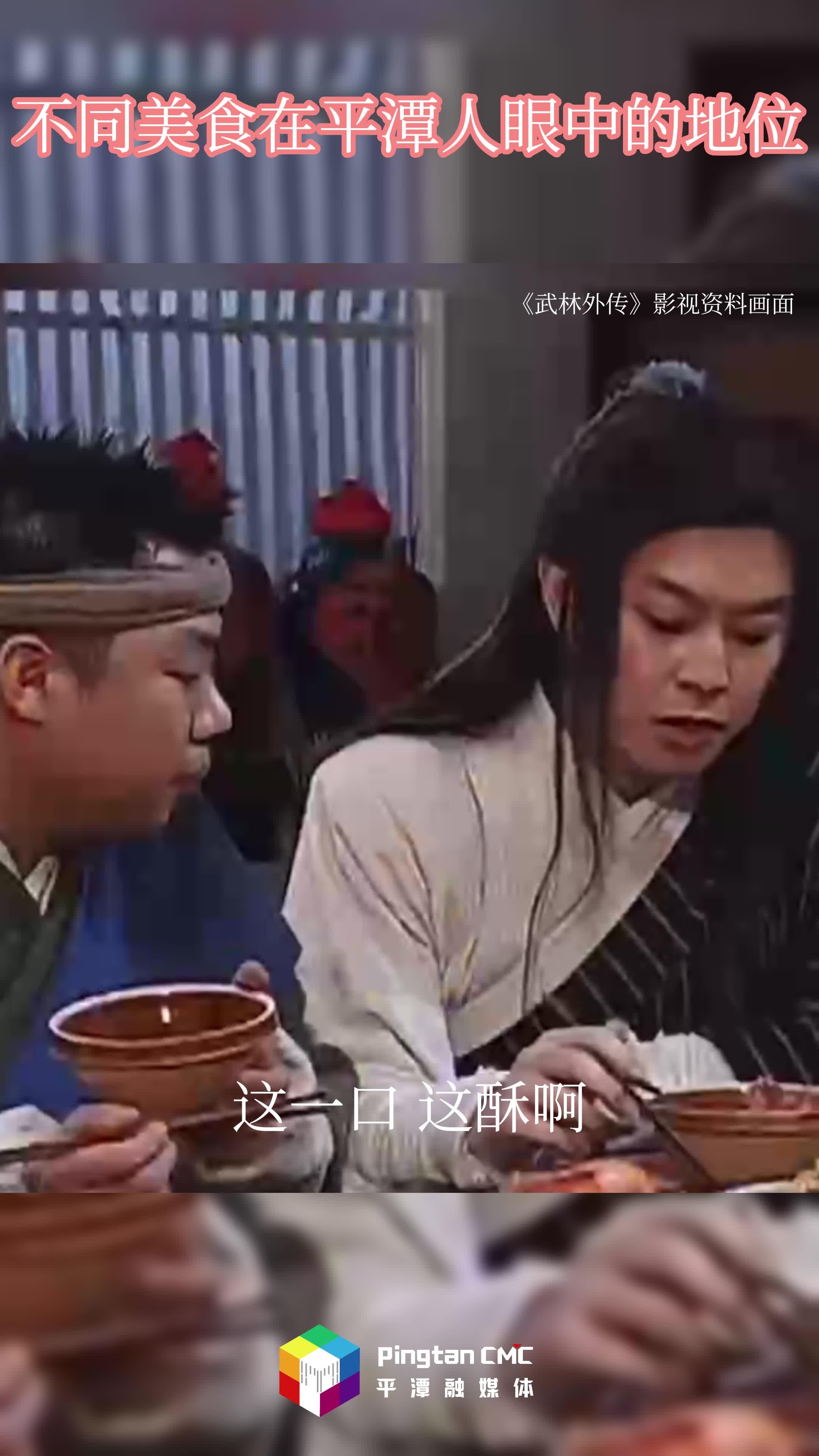 香！這些平潭家鄉(xiāng)好味，你最愛哪一個？
