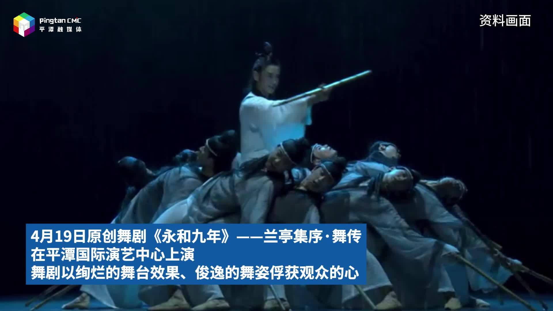 帶你走進王羲之的傳奇世界