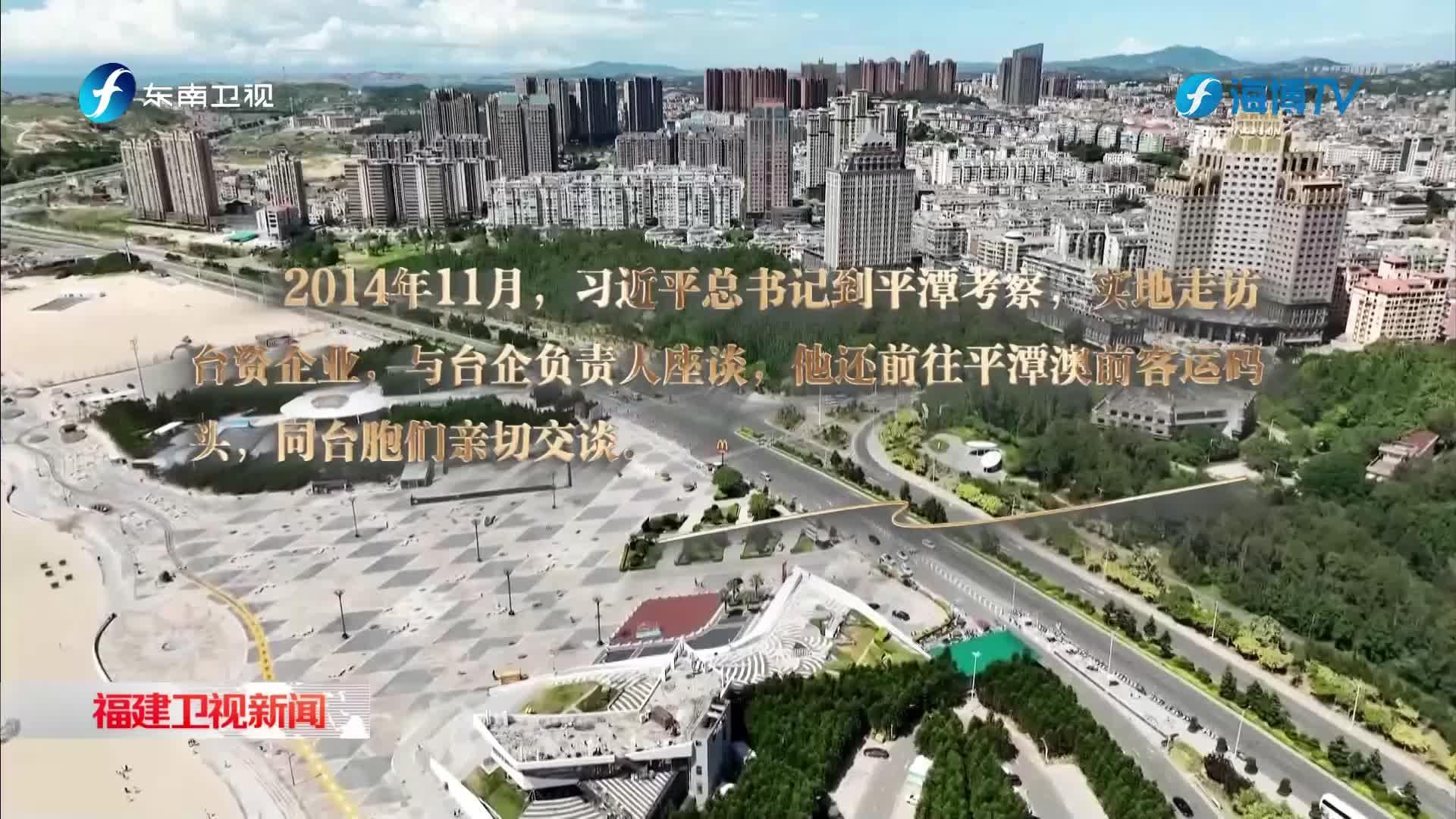 我從臺(tái)灣來(lái)，我愛(ài)共同家園