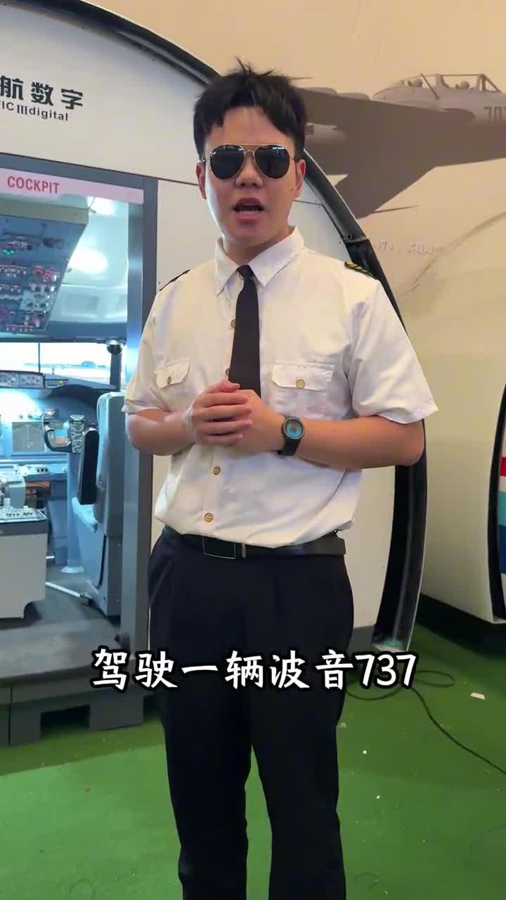 平潭海峽空天未來館5月1日試營業(yè)
